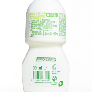 Bio Secure – Déodorant pierre d’Alun Bergamote – 50 ml 2 Promo Parapharmacie Casablanca Maroc - Medical Media Store