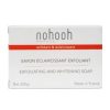 Nohooh savon eclaircissante exfoliant coco 200g Promo Parapharmacie Casablanca Maroc - Medical Media Store