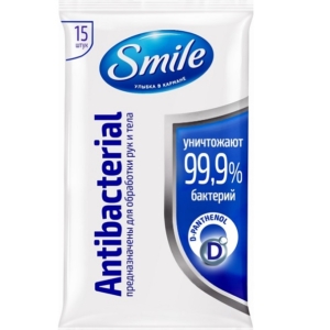SMILE Lingettes Désinfectantes et Anti-Bactériennes Sachet de 15 Pièces Promo Parapharmacie Casablanca Maroc - Medical Media Store